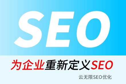 seo�������Ǯ